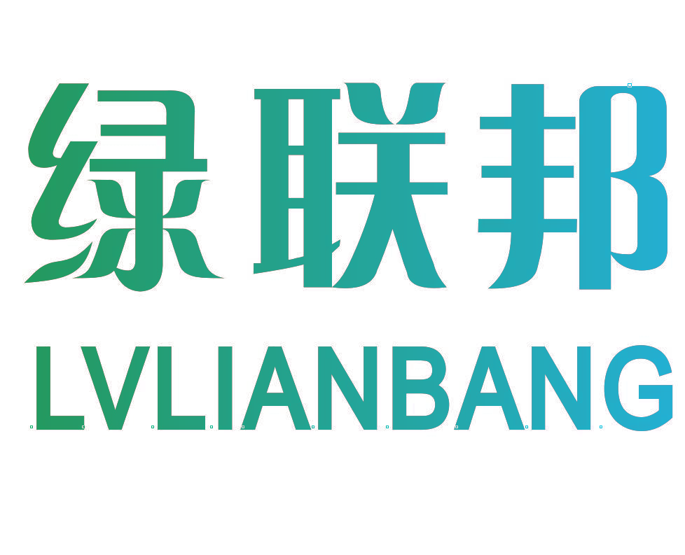绿联邦