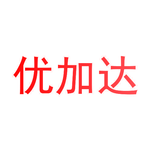优加达