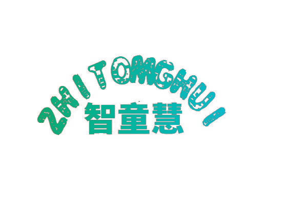 智童慧 ZHITOMGHUI