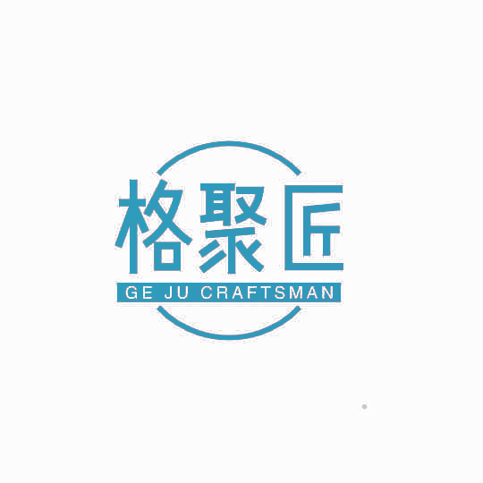 格聚匠 GE JU CRAFTSMAN