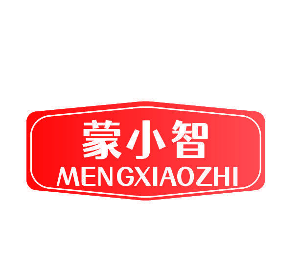 蒙小智