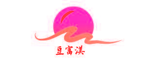 豆富渼