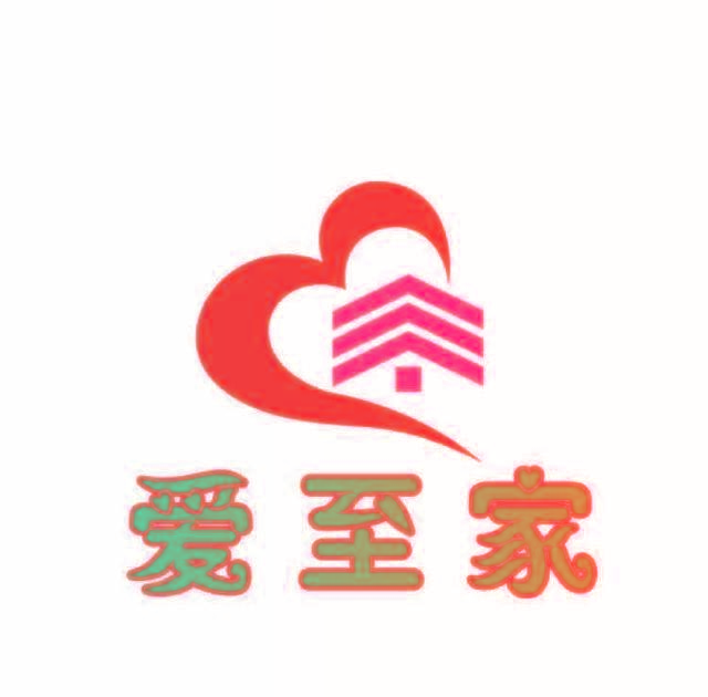爱至家