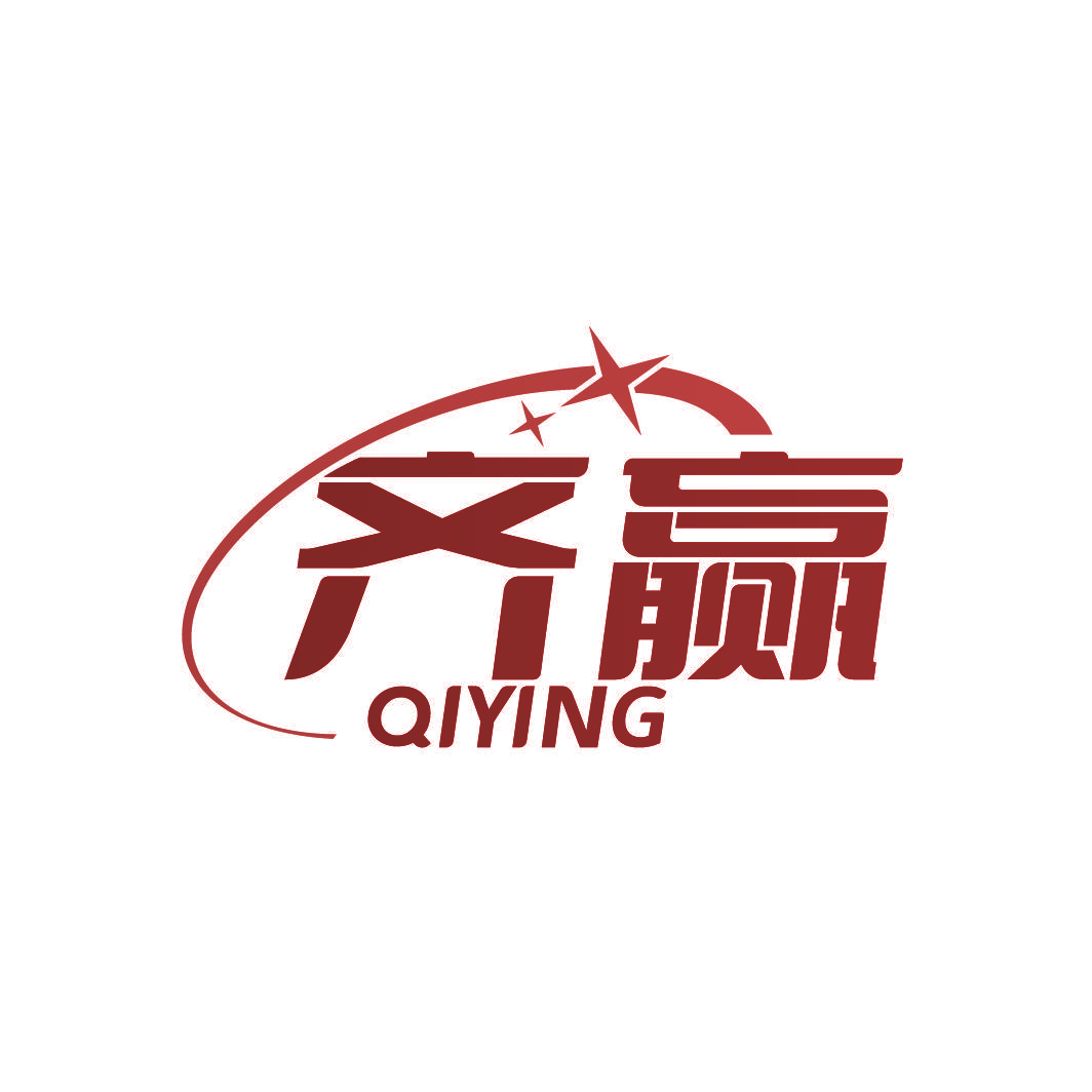 齐赢