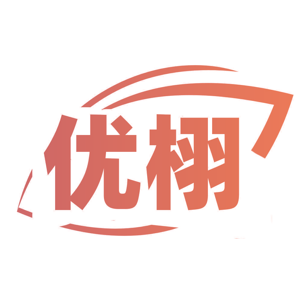 优栩