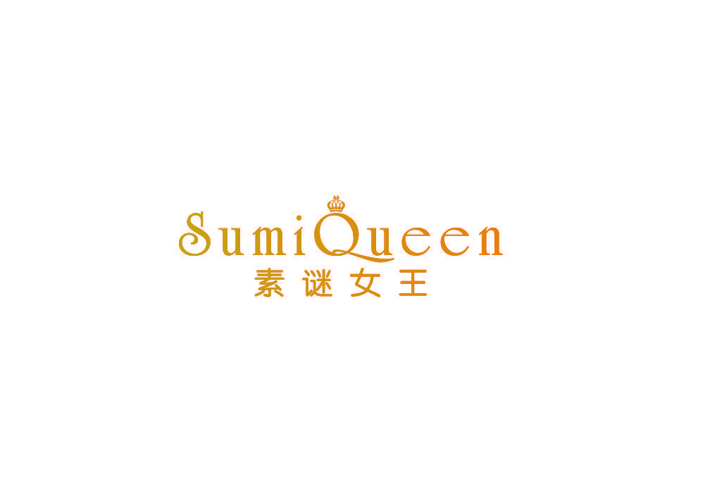 SUMIQUEEN 素谜女王