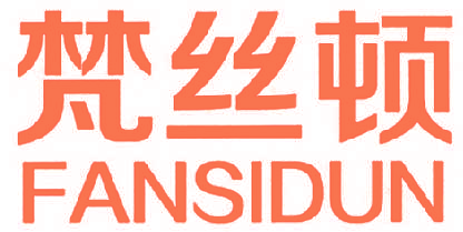 梵丝顿,FANSIDUN