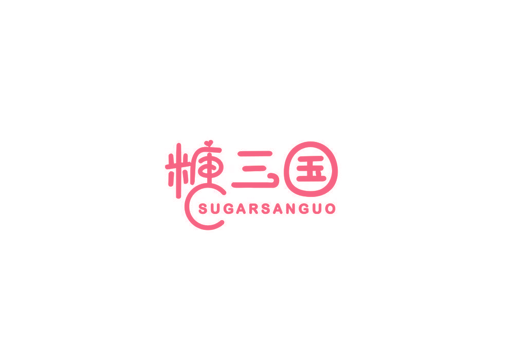 糖三国 SUGARSANGUO