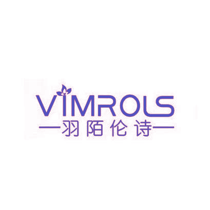 羽陌伦诗 VIMROLS