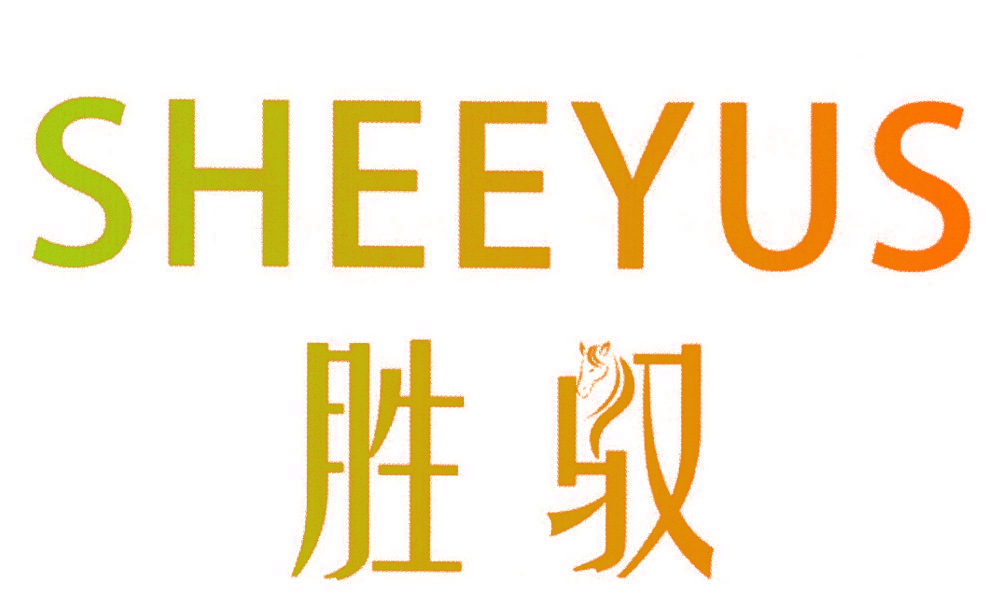 胜驭 SHEEYUS