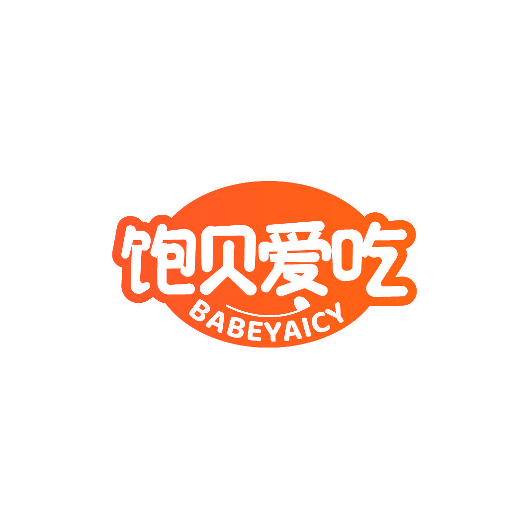 饱贝爱吃 BABEYAICY