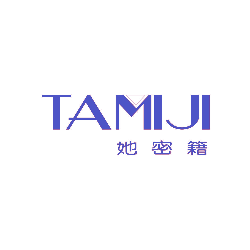 她密籍