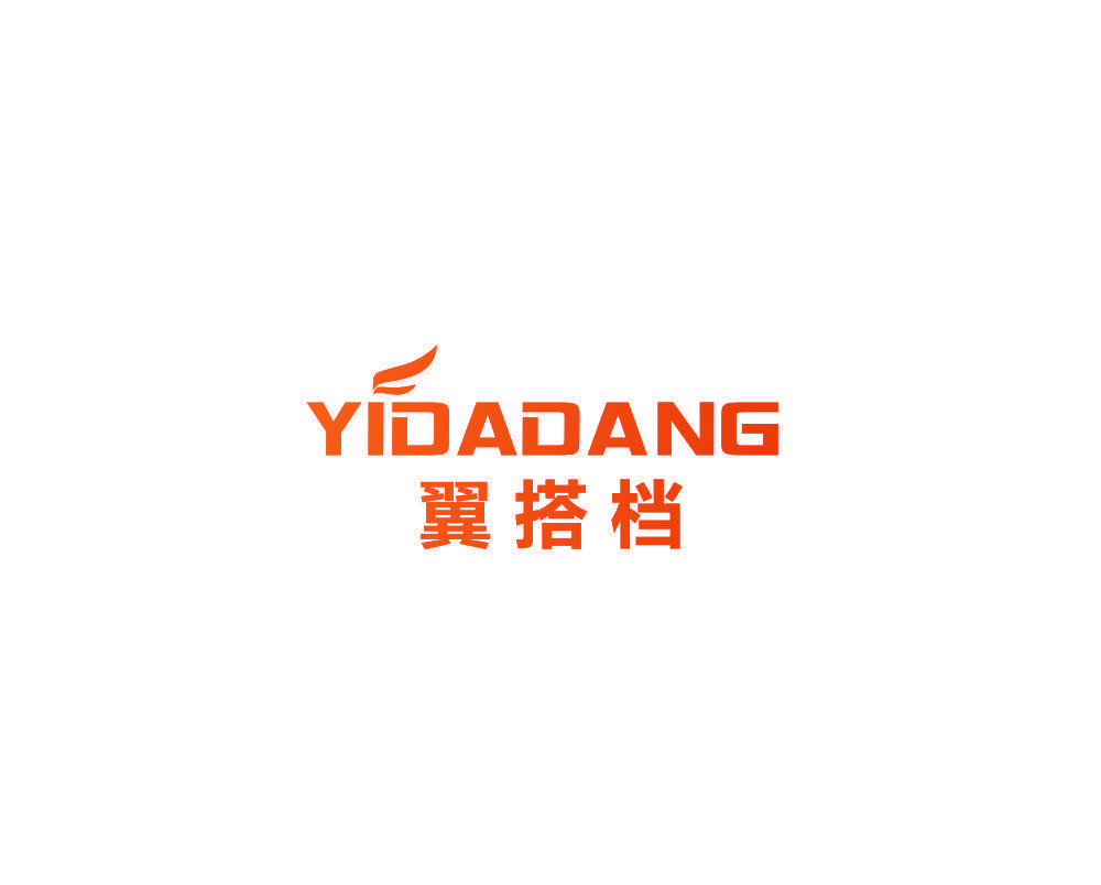 翼搭档