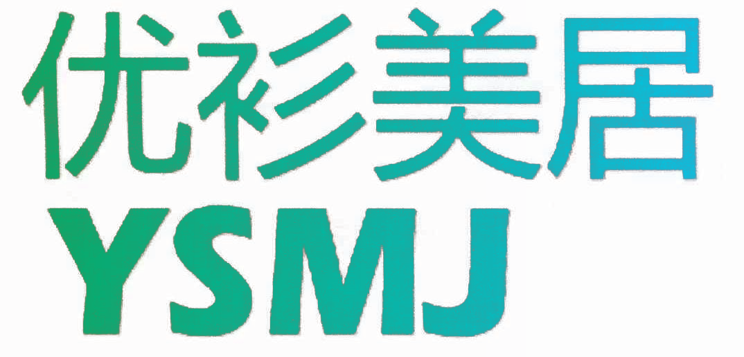 优衫美居 YSMJ