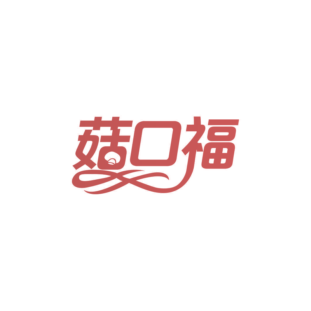 菇口福