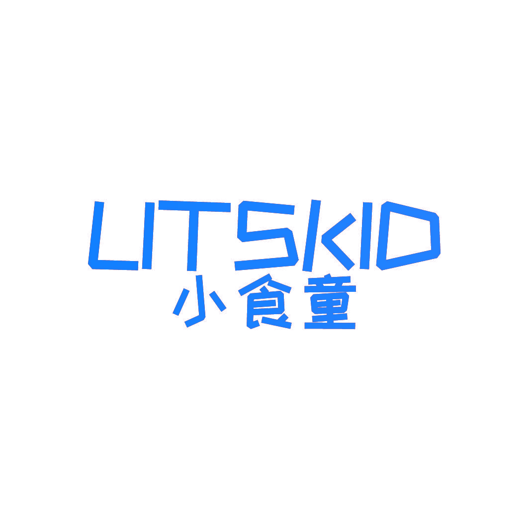 LITSKID 小食童