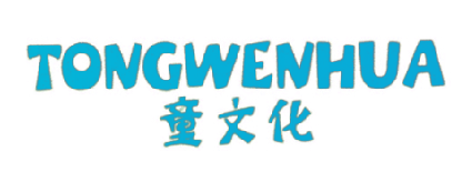 童文化