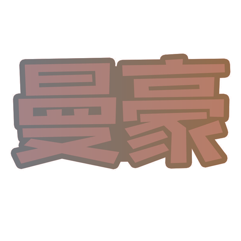 曼豪