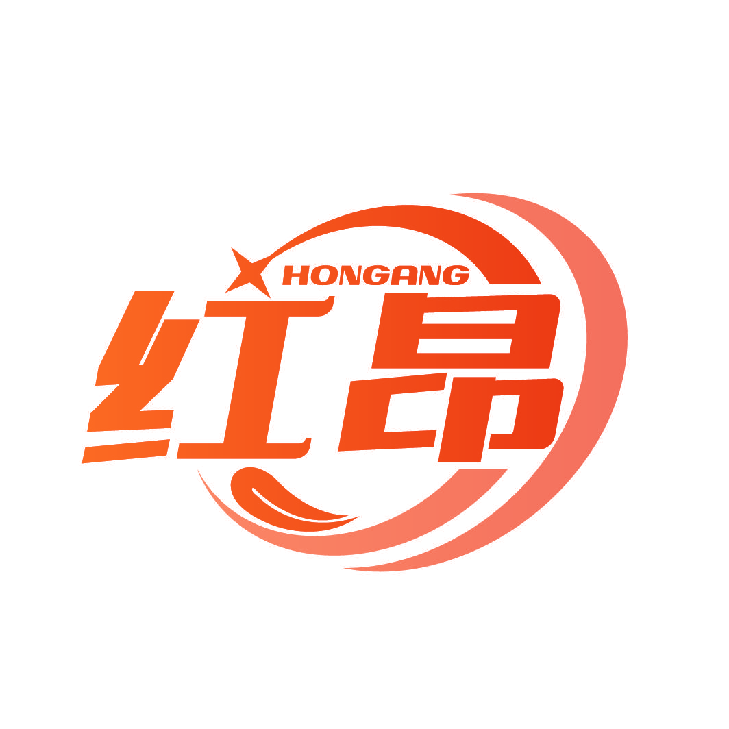 红昂