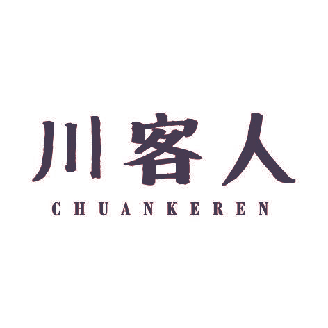 川客人CHUANKEREN