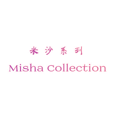 米沙系列 MISHA COLLECTION