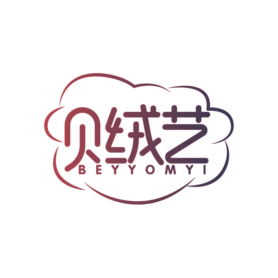 贝绒艺 BEYYOMYI