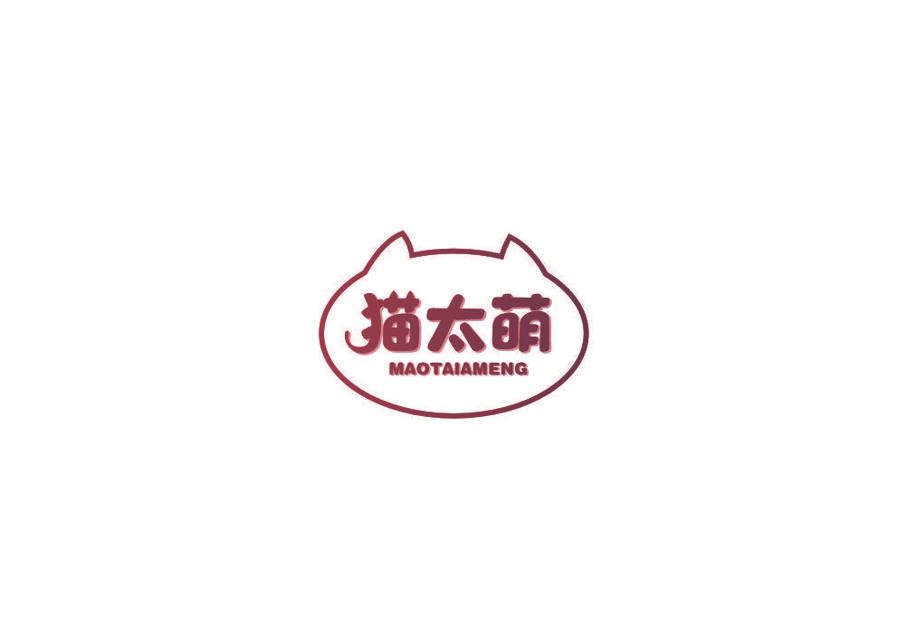 猫太萌 MAOTAIAMENG
