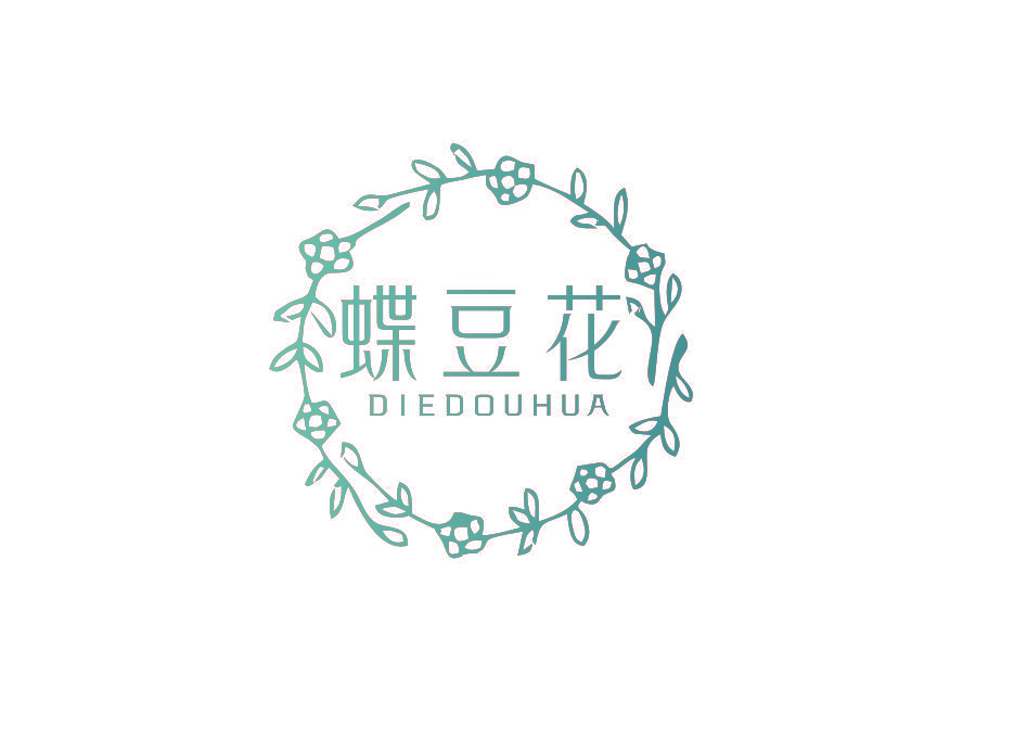 蝶豆花