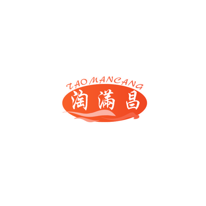 TAOMANCANG 淘满昌