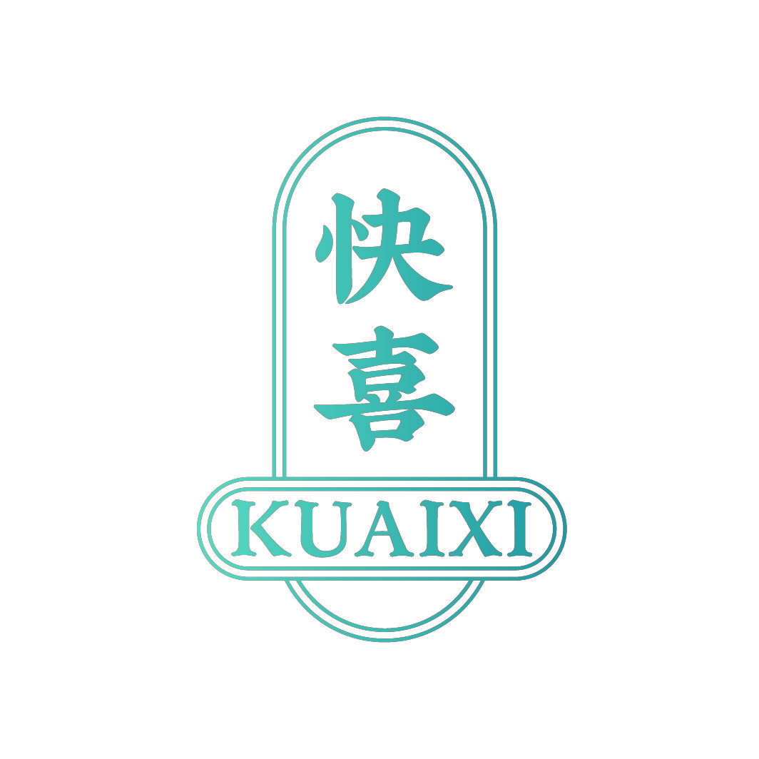 快喜
