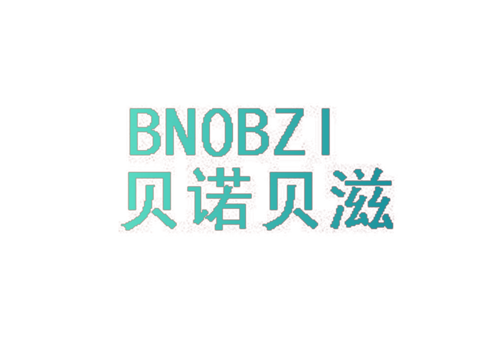 贝诺贝滋 BNOBZI