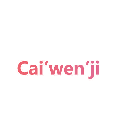 CAI WEN JI