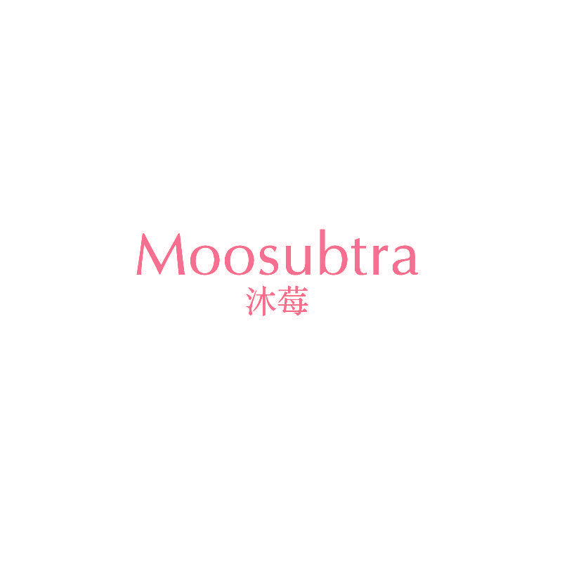 沐莓  MOOSUBTRA