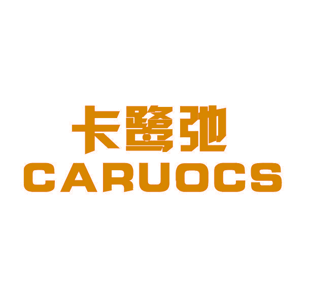 卡鹭弛 CARUOCS
