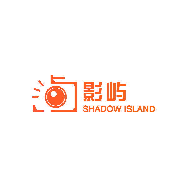 影屿 SHADOW ISLAND