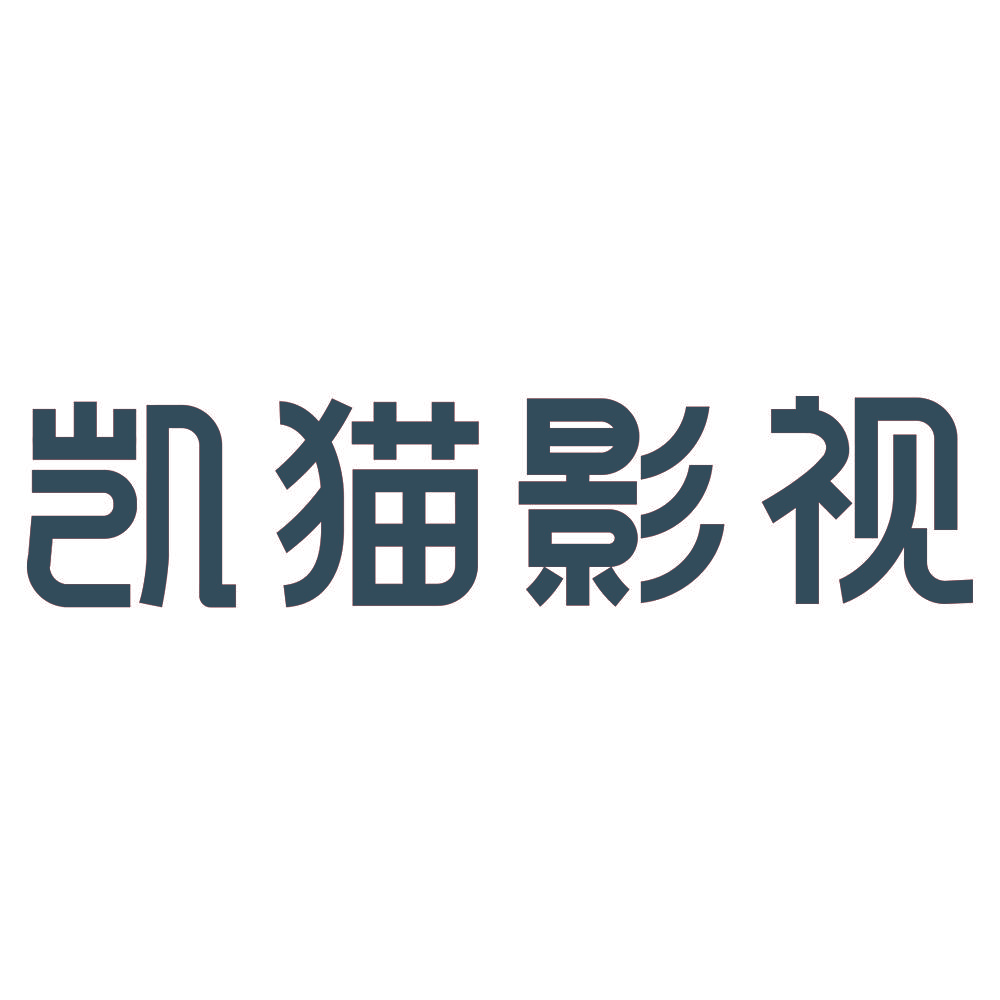 凯猫影视