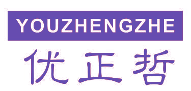 优正哲