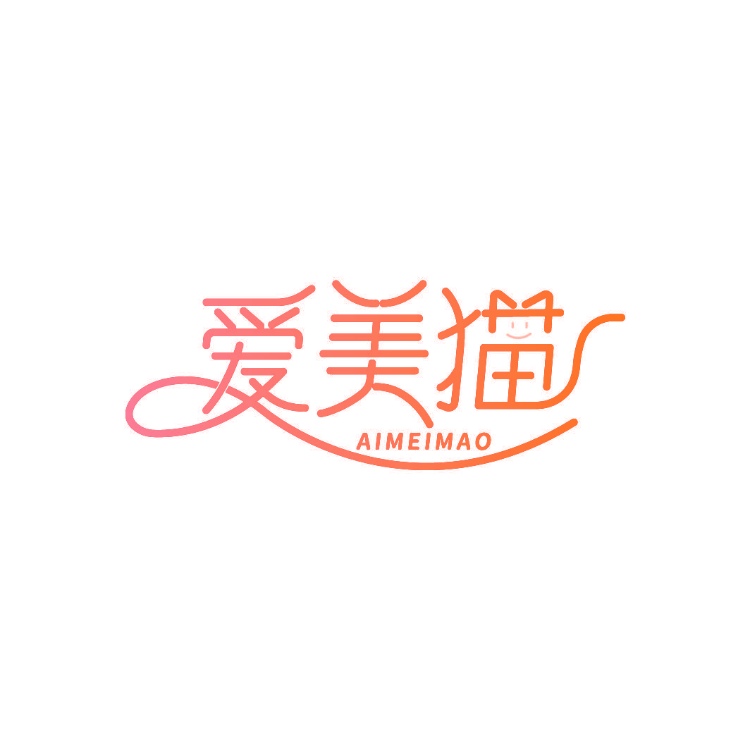 爱美猫