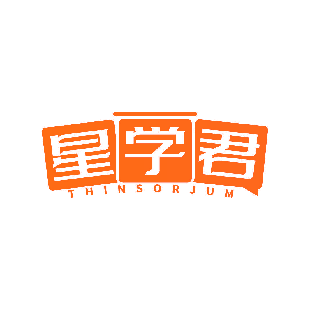 星学君 THINSORJUM