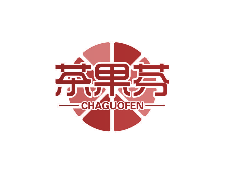 茶果芬