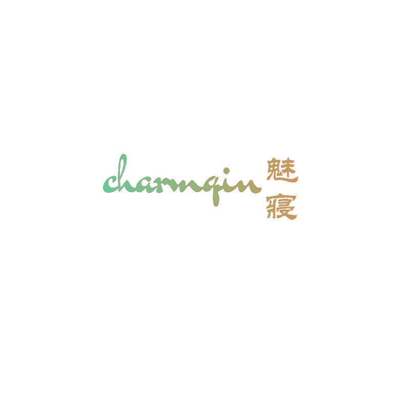 魅寝 CHARMQIN