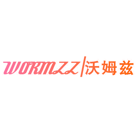 沃姆兹 WORMZZ