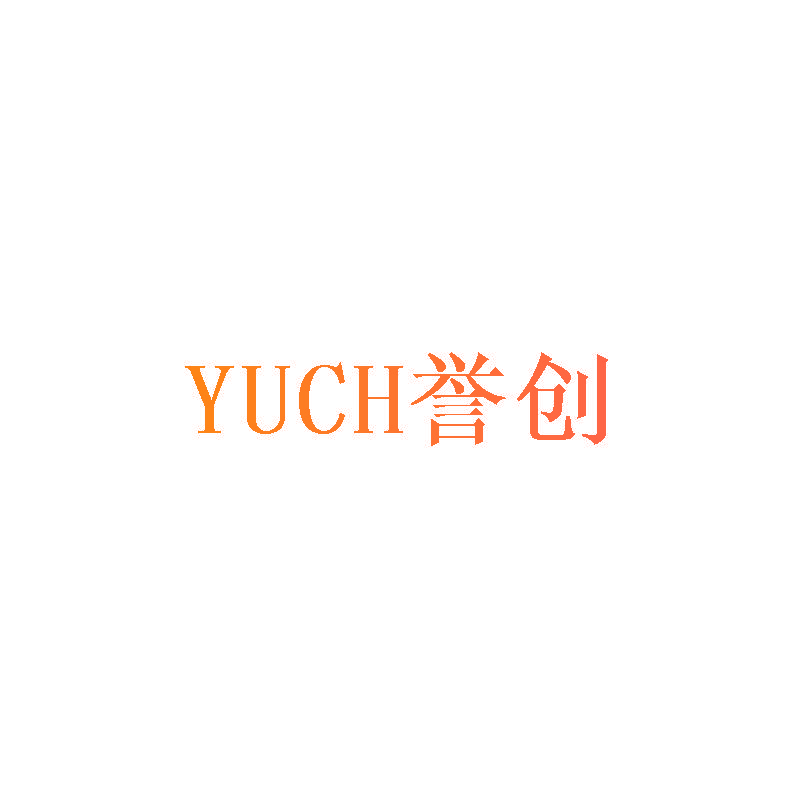誉创 YUCH