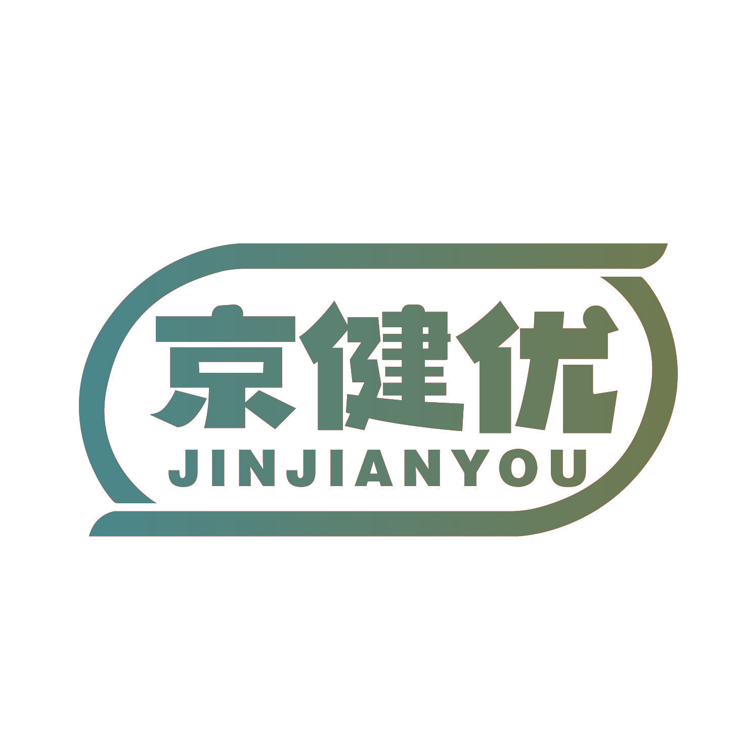 京健优 JINJIANYOU