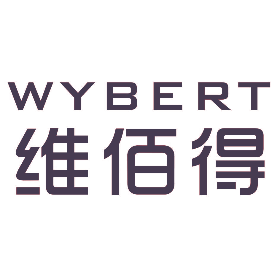 维佰得 WYBERT