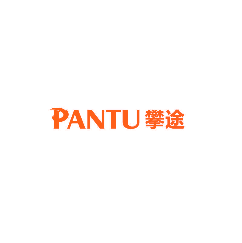攀途