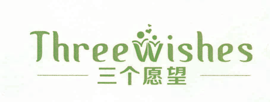 三个愿望,THREEWISHES