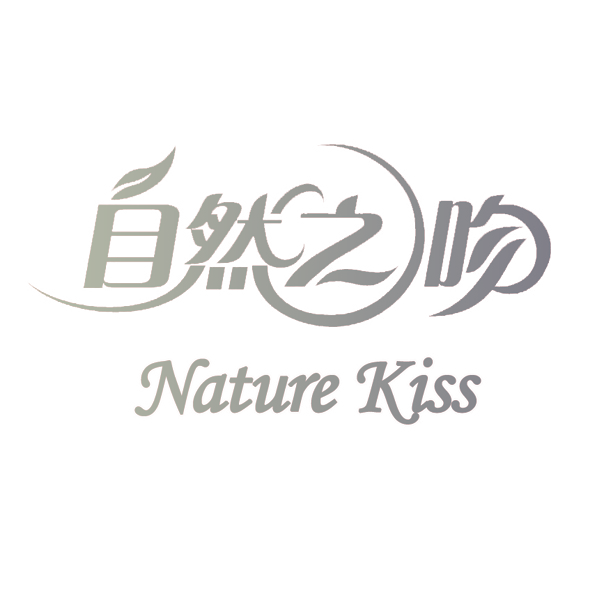 自然之吻   NATURE KISS