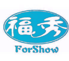 福秀 FORSHOW