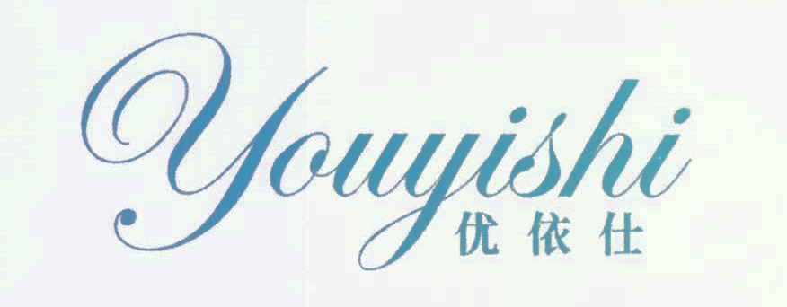 优依仕,YOUYISHI